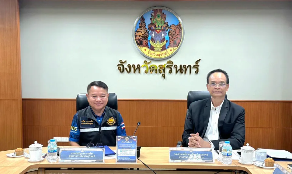 https://dailytimesthai.com/uploads/1780745992189.webp