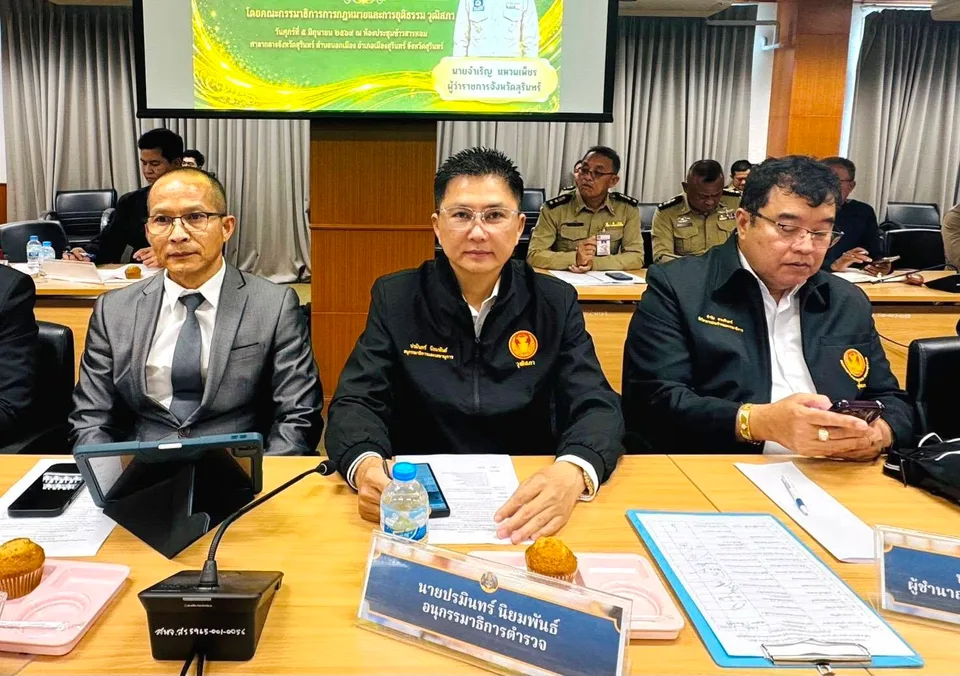 https://dailytimesthai.com/uploads/1780746156610.webp