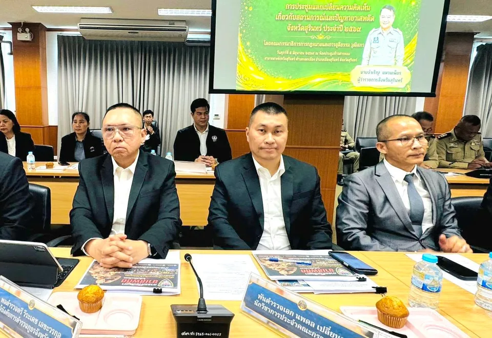 https://dailytimesthai.com/uploads/1780746189097.webp