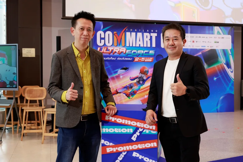 บมจ.เออาร์ไอพีและพันธมิตรเตรียมจัดงานมหกรรมสินค้าไอที “COMMART ULTRAFORCE” อัปเดตเทรนด์ AI รอบกลางปี