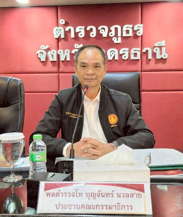 https://dailytimesthai.com/uploads/1781330294969.webp