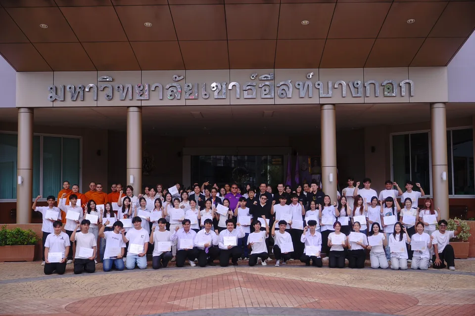เซาธ์อีสท์บางกอก (SBU) อัดงบเรียนฟรี กว่า 10 ล้าน  ทุนช้างเผือก ฟรี ตลอดหลักสูตรปี 2569