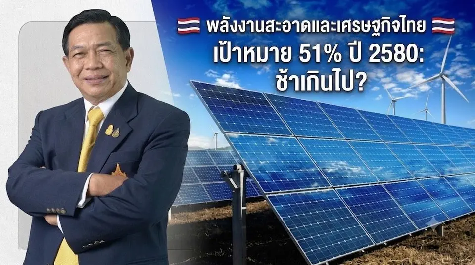 Daily Times Online  หวั่นไทยตกขบวนไม่ทันโลกเศรษฐกิจ แนะดูตัวอย่าง 3 ชาติ “มิสเตอร์เอทานอล-อลงกรณ์” 