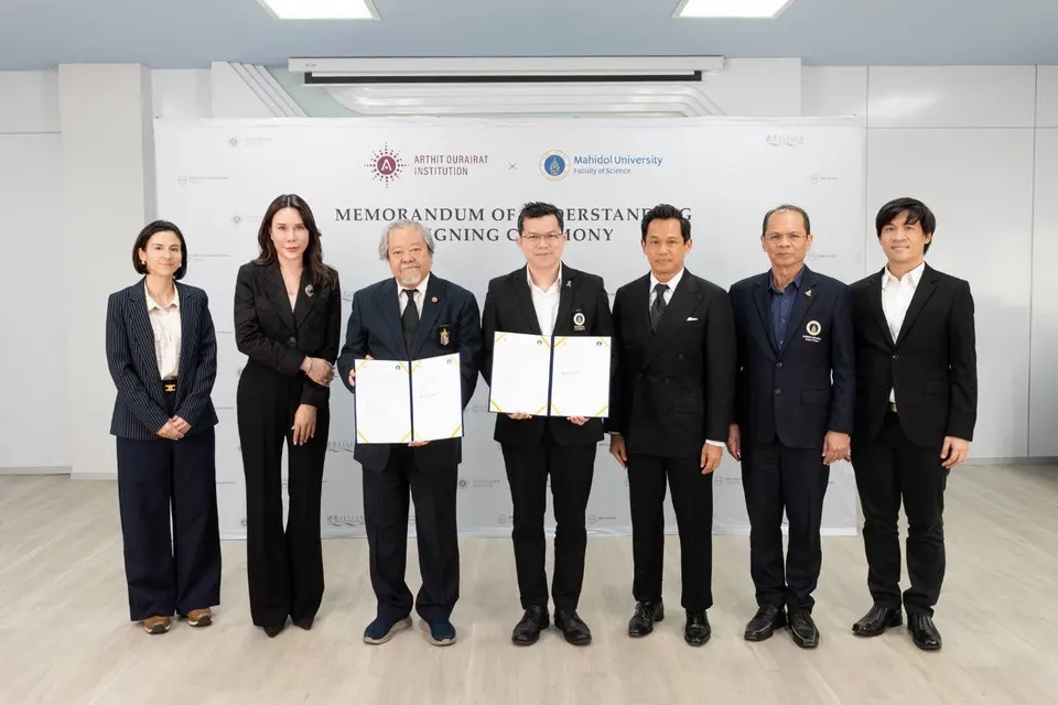สถาบันอาทิตย์อุไรรัตน์ และคณะวิทยาศาสตร์ มหาวิทยาลัยมหิดล ลงนาม MOU จัดตั้ง "เส้นทางวิทยาศาสตร์ของ ศาสตราจารย์เกียรติคุณ ดร. นพ. พรชัย มาตังคสมบัติ"