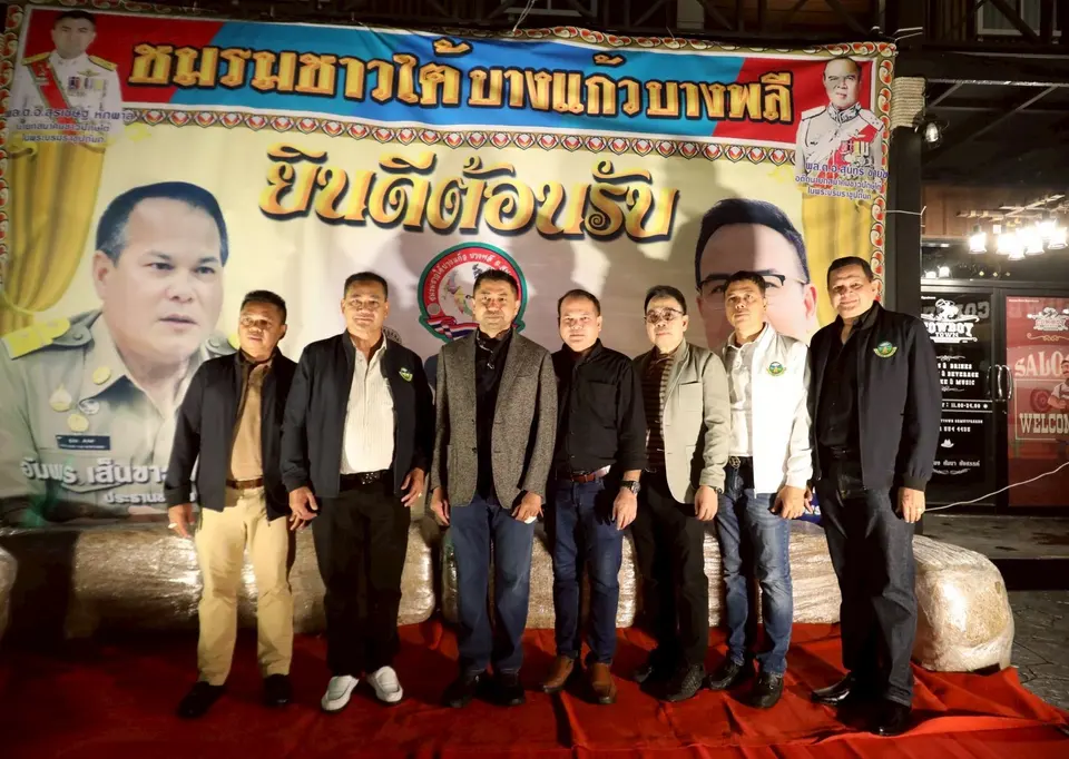 Daily Times Online “บิ๊กโจ๊ก” เปิดงาน “สานสัมพันธ์เพื่อนชาวใต้บางแก้ว บางพลี ครั้งที่ 7” 