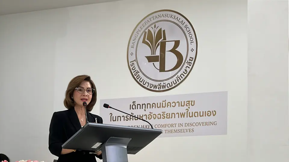 ครูปฐมวัยสมุทรปราการ อบรม "การบริโภคที่ยั่งยืน" ผ่านบ้านนักวิทยาศาสตร์น้อย
