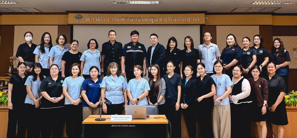 สปสช.เขต 6 ยกระดับมาตรฐานเวชระเบียน จัดอบรมบุคลากรสาธารณสุข จ.ตราด เสริมความถูกต้องการให้รหัสโรคและระบบ Audit