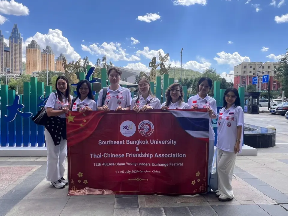SBU ร่วมเวทีผู้นำเยาวชนอาเซียน–จีน ชูการศึกษาคุณภาพ ขับเคลื่อน SDGs สู่เวทีโลก