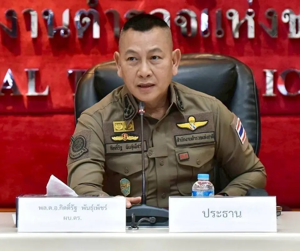 Daily Times Online  ผบ.ตร. สั่งการตำรวจทุกพื้นที่ดูแลความปลอดภัย ความสงบเรียบร้อย และอำนวยความสะดวกการจราจร ตลอดห้วงวันหยุดยาว - เตือนงดจำหน่ายเครื่องดื่มแอลกอฮอล์ทุกชนิด 48 ชั่วโมง   