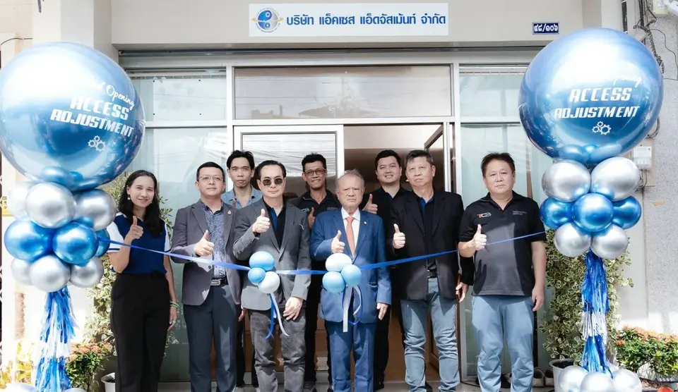 Daily Times Online แอ็คเซส แอ็ดจัสเม้นท์ฯ เปิดสำนักงานสาขาหาดใหญ่ พร้อมทำบุญเสริมสิริมงคล ขยายศักยภาพบริการลูกค้าภาคใต้