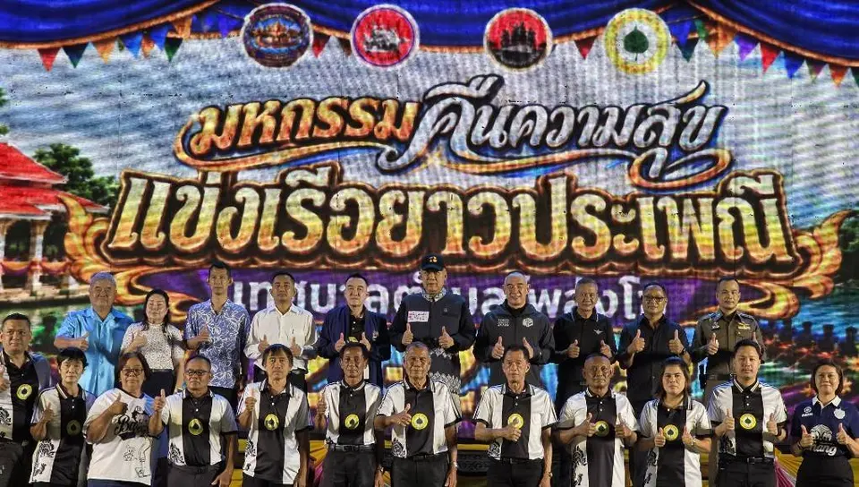Daily Times Online กิจกรรมคืนความสุขให้กับประชาชน การแข่งขันเรือยาวประเพณีเทศบาลดำบลโพลังโฆ ครั้งที่ 21(2ทศวรรรษ) 