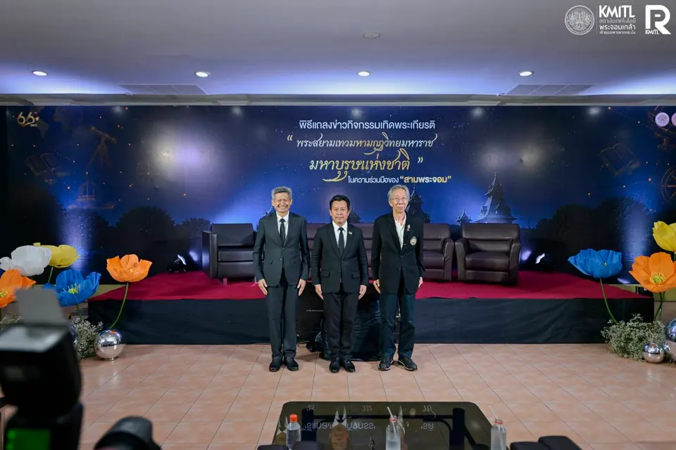“สามพระจอม” ผนึกกำลังจัดกิจกรรมเทิดพระเกียรติ  “พระสยามเทวมหามกุฏวิทยมหาราช มหาบุรุษแห่งชาติ”  ต่อยอดองค์ความรู้สู่การเรียนรู้ ผ่านโครงการ“พระจอมเกล้าศึกษา”
