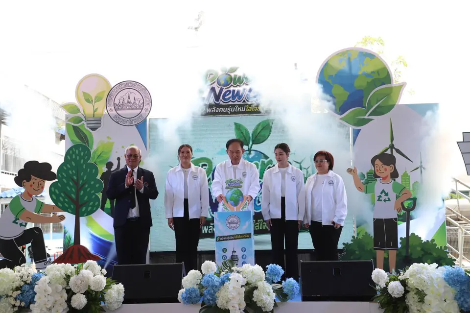 Daily Times Online อบจ.สมุทรปราการ สร้างจิตสำนึกดึงเยาวชนพลังคนรุ่นใหม่ “Power of New Gen” ใสใจสิ่งแวดล้อม