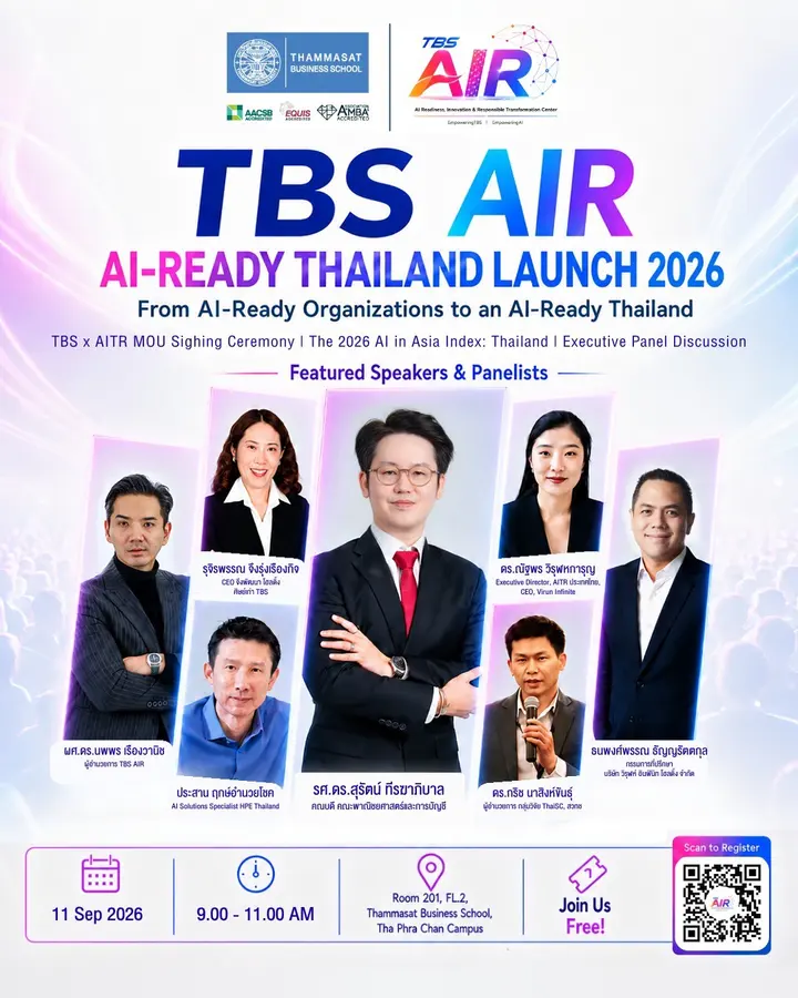 Daily Times Online TBS ขับเคลื่อน AI เต็มรูปแบบ เชิญชวนมาเตรียมความพร้อมแข่งขันในยุค AI สู่ประเทศไทย