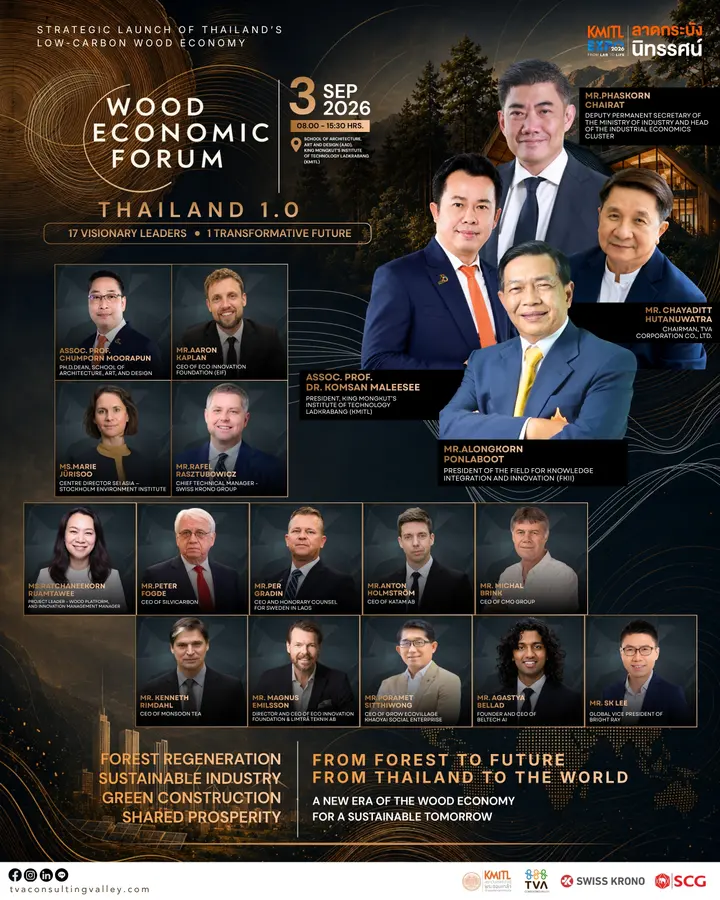 Daily Times Online เศรษฐกิจไม้(Wood Economy) เครื่องยนต์ใหม่อัพเกรดไทยสู่ฮับนวัตกรรมสีเขียวอาเซียน 