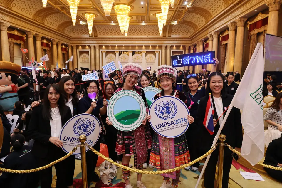 จากความตั้งใจสู่ผลสัมฤทธิ์