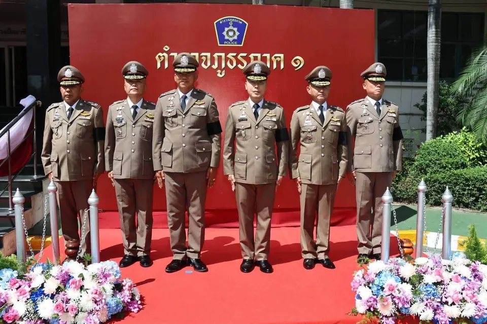Daily Times Online ตำรวจภูธรภาค 1 จัดพิธีรับส่งมอบหน้าที่รับ "บิ๊กแจ๊ค" พลตำรวจโท นราเดช ทิพย์รักษ์ ผู้บัญชาการตำรวจภูธรภาค 1 อย่างสมเกียรติ พร้อมดูแลประชาชน ทั้งชีวิตและทรัพย์สิน 