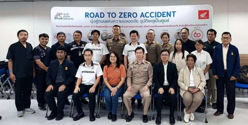 ไทยฮอนด้าผนึก สอจร. – 14 สถานศึกษา  เดินหน้าสร้างวัฒนธรรมความปลอดภัยทางถนนในกลุ่มเยาวชน