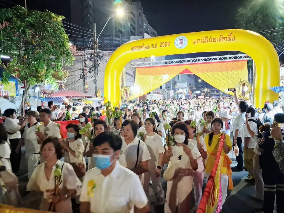 Daily Times Online   มูลนิธิป่อเต็กตึ๊ง รวมพลังผู้มีจิตศรัทธา จัดพิธีเวียนธูปศักดิ์สิทธิ์ เนื่องในเทศกาลกินเจ ประจำปี 2569 