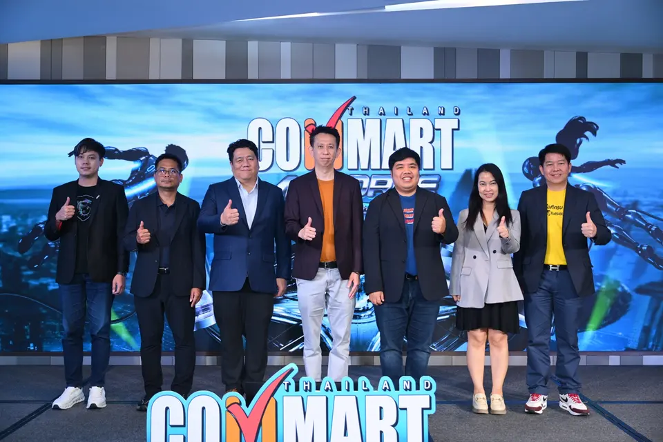 เออาร์ไอพี และพันธมิตร ประกาศความพร้อมการจัดงาน “COMMART AIFORCE”  มหกรรมสินค้าไอทีส่งท้ายปี 2569 ชูพลัง AI ผนึกแบรนด์ชั้นนำขนทัพสินค้าใหม่  พร้อมไฮไลท์และโปรโมชั่น 26 - 29 พ.ย. นี้ ที่ไบเทค บางนา